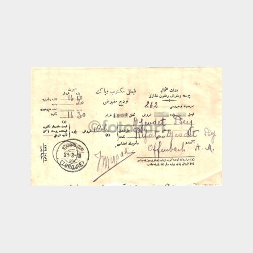 1918 Fransa Damgalı Makbuzu