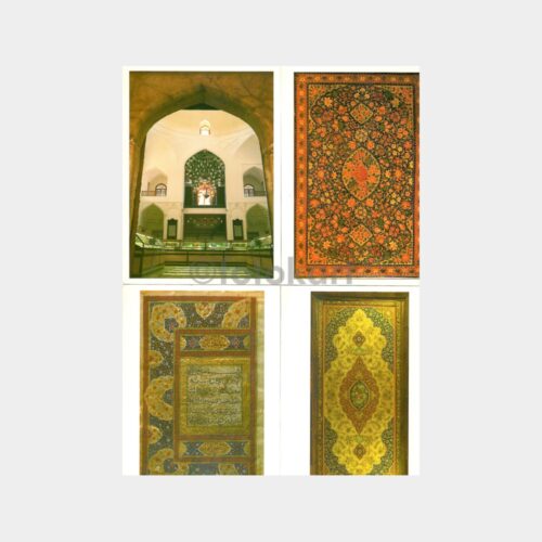İran Baskısı Kuran Desenleri 15 Adet Kartpostal