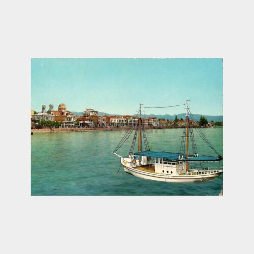 Kıbrıs Limasol Sahil Görünüş Kartpostal