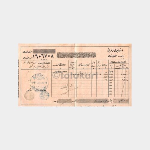 1915 Mühürlü Eski Türkçe Vergi Makbuzu
