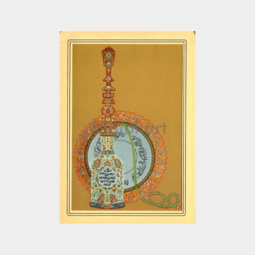Nargile Desenli Tebrik Kartı