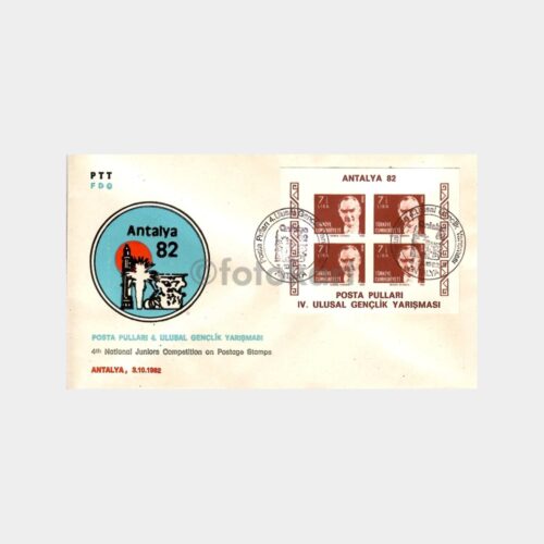1982 Posta Pulları 4. Ulusal Gençlik Yarışması FDC - İlk Gün Zarfı