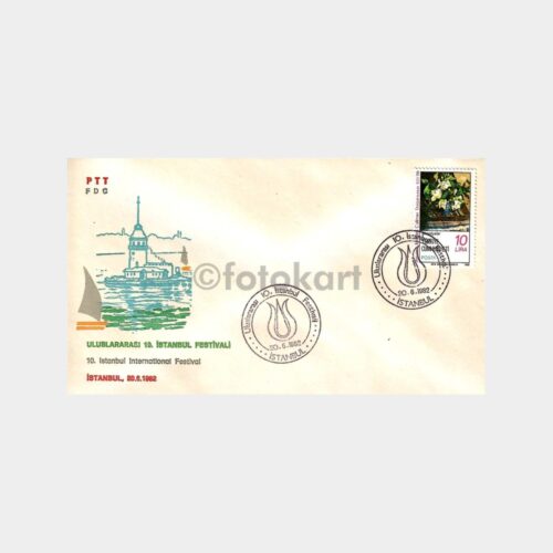 1982 Uluslararası 10. İstanbul Festivali FDC - İlk Gün Zarfı