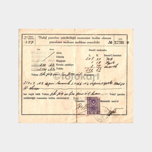 1930 Vakıf Para Makbuzu Fiskal Pullu