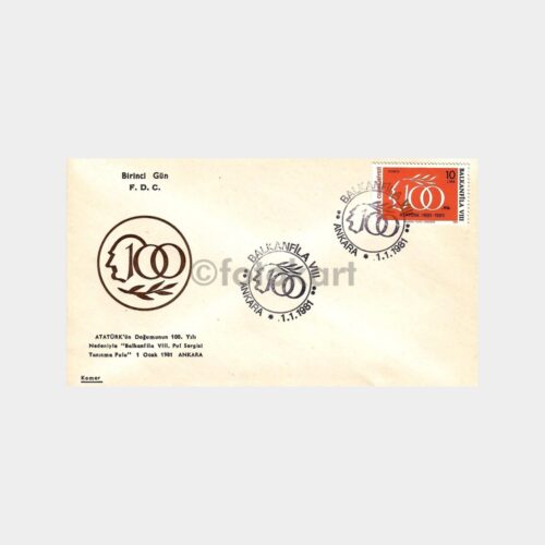 1981 Atatürk'ün Doğumunun 100. Yılı Balkanfila VIII. Pul Sergisi Tanıtma Pulu FDC - İlk Gün Zarfı