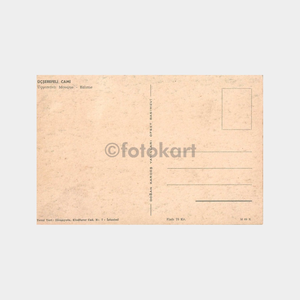Edirne Üç Şerefeli Cami Doğan Kardeş Kartpostal - Görsel 2