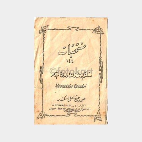 1926 Eski Türkçe Nota - Şamlı İskender Baskısı