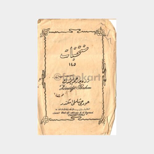 1926 Eski Türkçe Nota - Şamlı İskender Baskısı