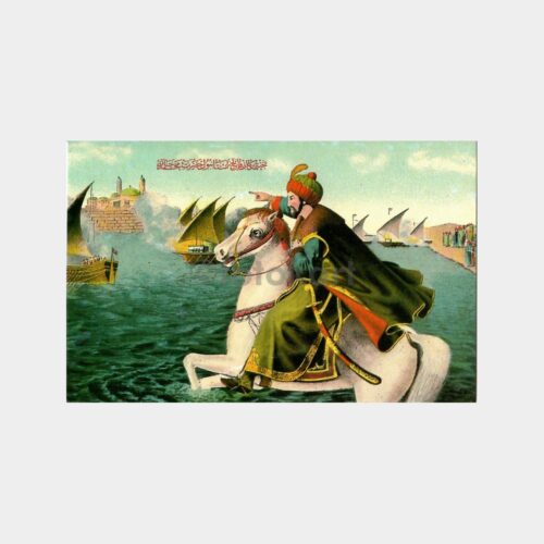 Fatih Sultan Mehmet Reprodüksiyon Kartpostal