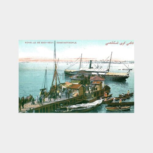Kadıköy İskele - İstanbul Reprodüksiyon Kartpostal