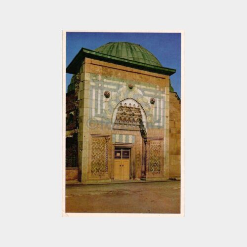 Konya Karatay Medrese -Doğan Kardeş- Kartpostal