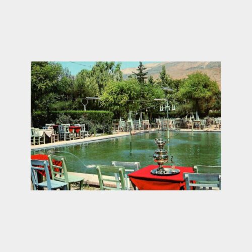 Maraş - Kalede Havuz Kartpostal