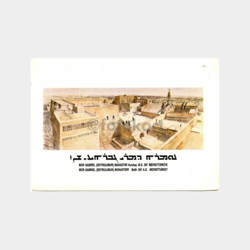 1960 Midyat Mardin - Mor Gabriel Manastırı Kartı
