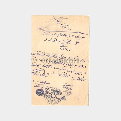 Osmanlıca-Eski Türkçe Damgalı Belge