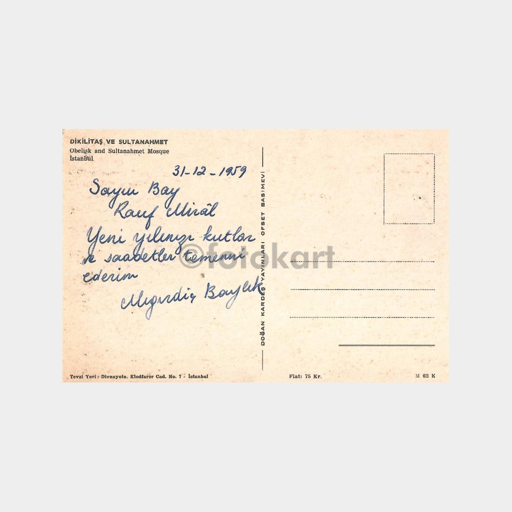 Sultanahmet Dikilitaş -Doğan Kardeş- Kartpostal - Görsel 2