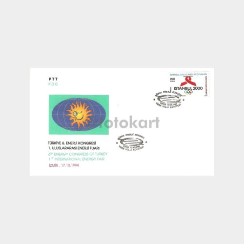 1994 Türkiye 6. Enerji Kongresi ve 1. Uluslararası Enerji Fuarı FDC - İlk Gün Zarfı