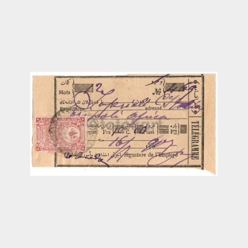1907 Fiskal Pullu Damgalı Telgraf Makbuzu
