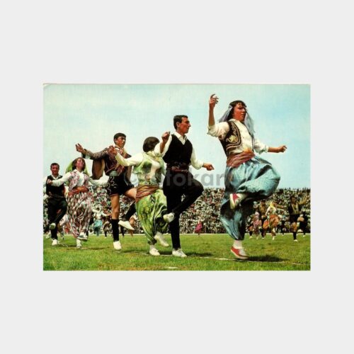 Folklor Oyunu Konulu Kartpostal