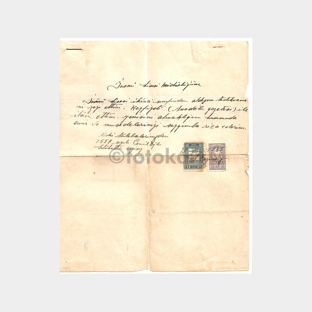 1945 İzmir İnönü Lisesi Tahsil Vesikası Belge - Görsel 2
