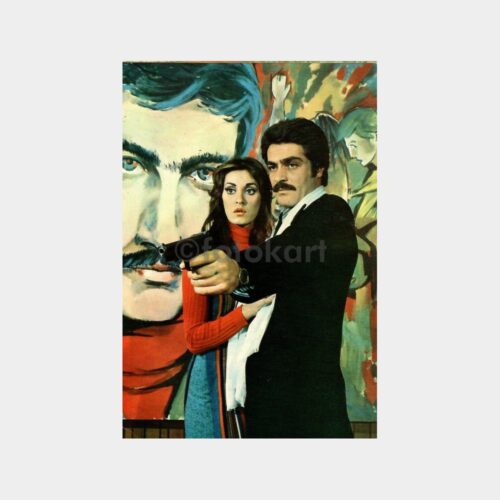 Kadir İnanır-Necla Nazır Sinema Kartpostal