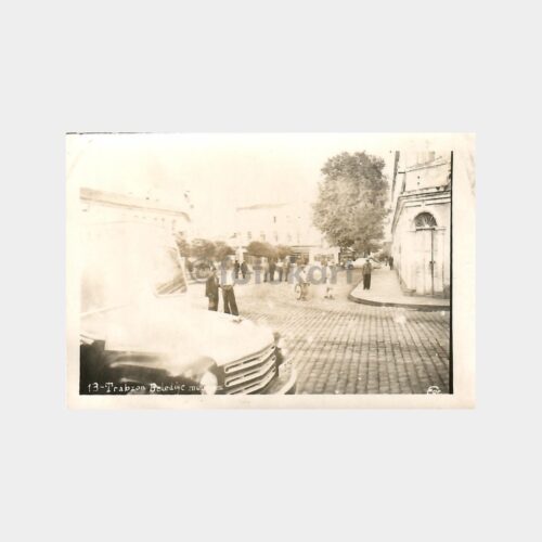 Trabzon Belediye Meydanı Tebrik Fotoğraf