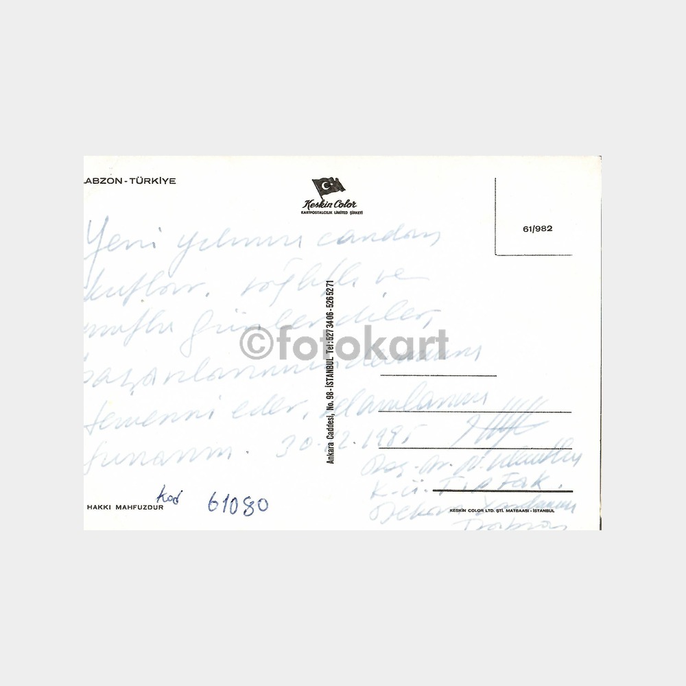 Trabzon Karadeniz Üniversite Görünüş Kartpostal - Görsel 2